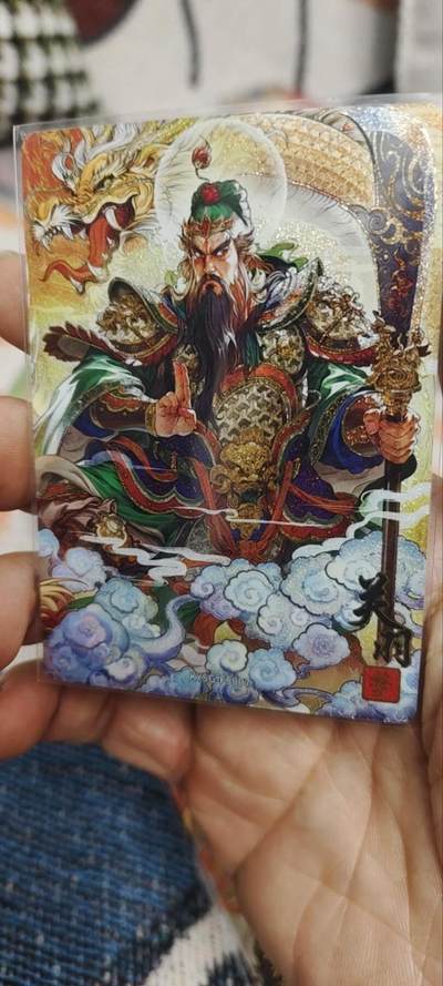 秋原瞳的小店第三十五期（年终大促2/3.进货入册的千万别错过，年味越来越浓了，无限接近快乐的时候那是最快乐的） - 卡游三国浮生如梦最后一张——归神关羽