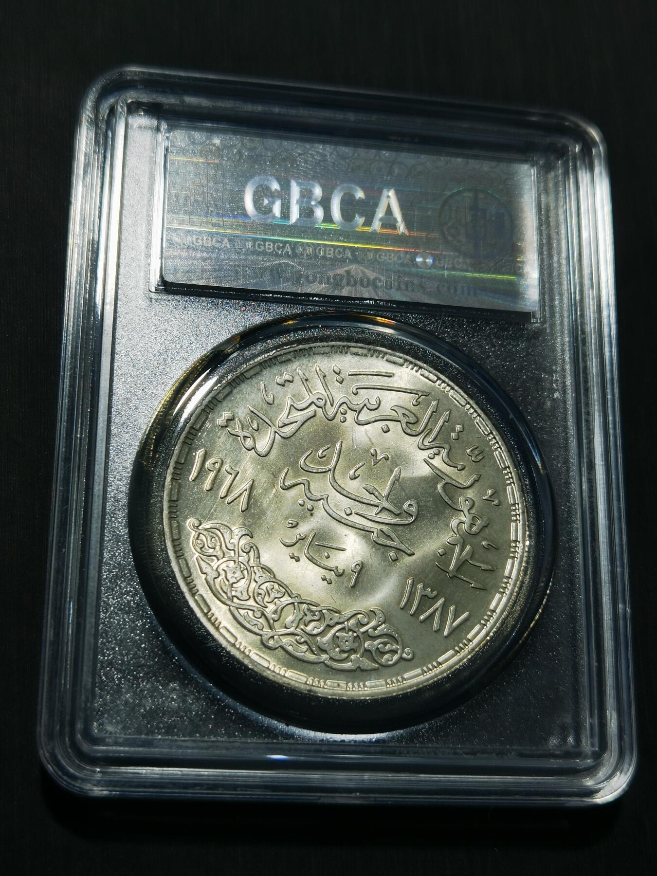 天下钱庄专场欢迎参拍 埃及1磅银币