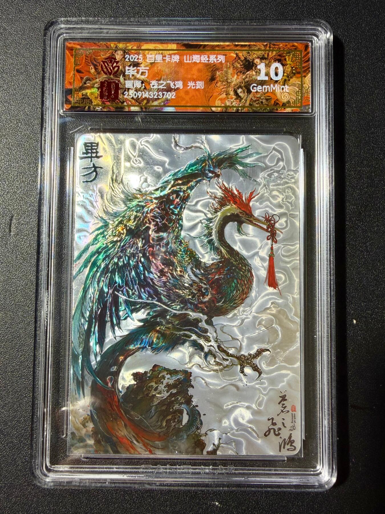 NO.23 好又多金牌大场，年前倒数第2期！每周一站式配齐，方便凑单！（周6晚8点截拍，卖家送拍0抽成！） 百里 山海经 苍之飞鸿 毕方 光刻 10G