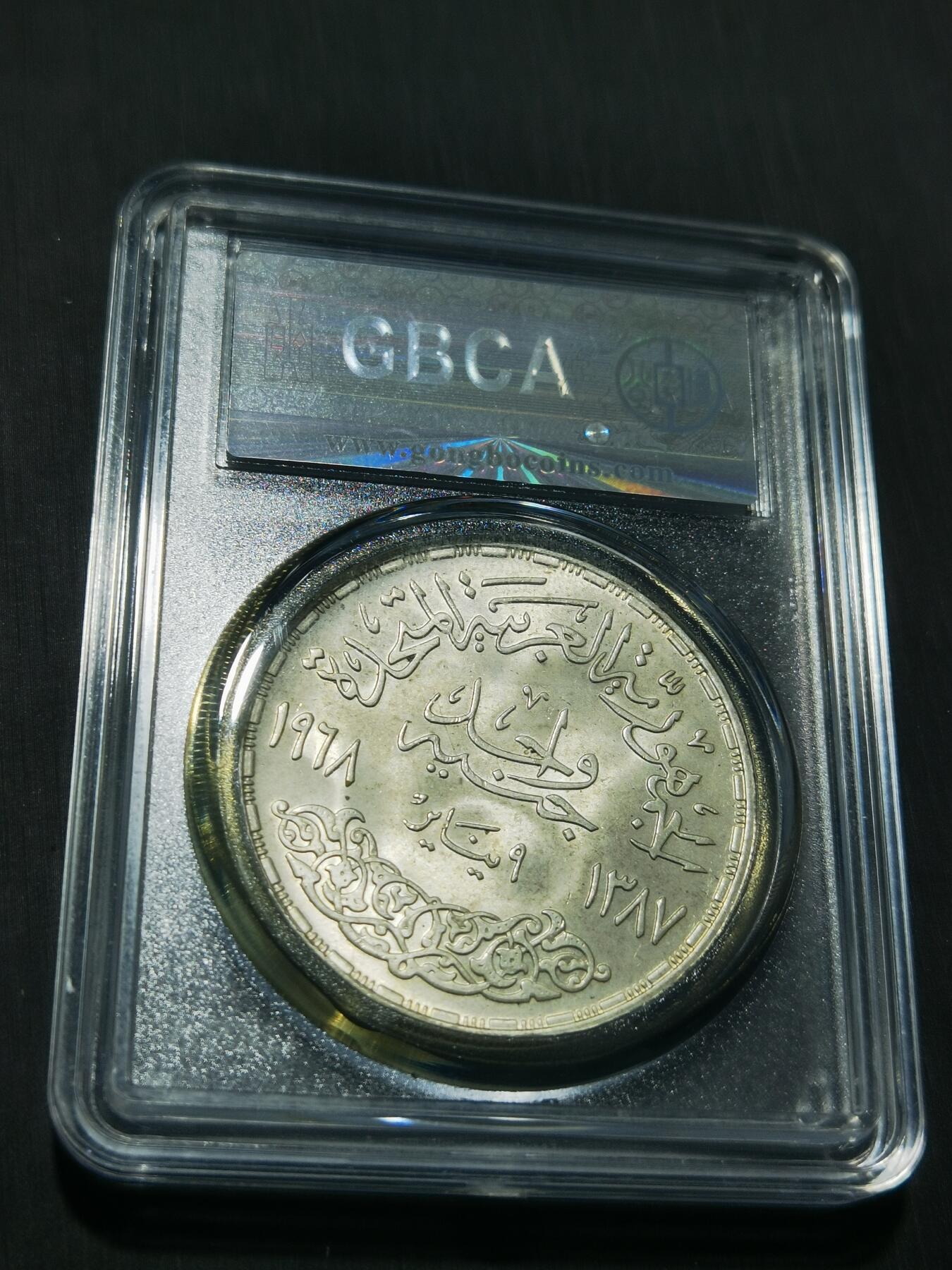 天下钱庄专场欢迎参拍 埃及1磅银币