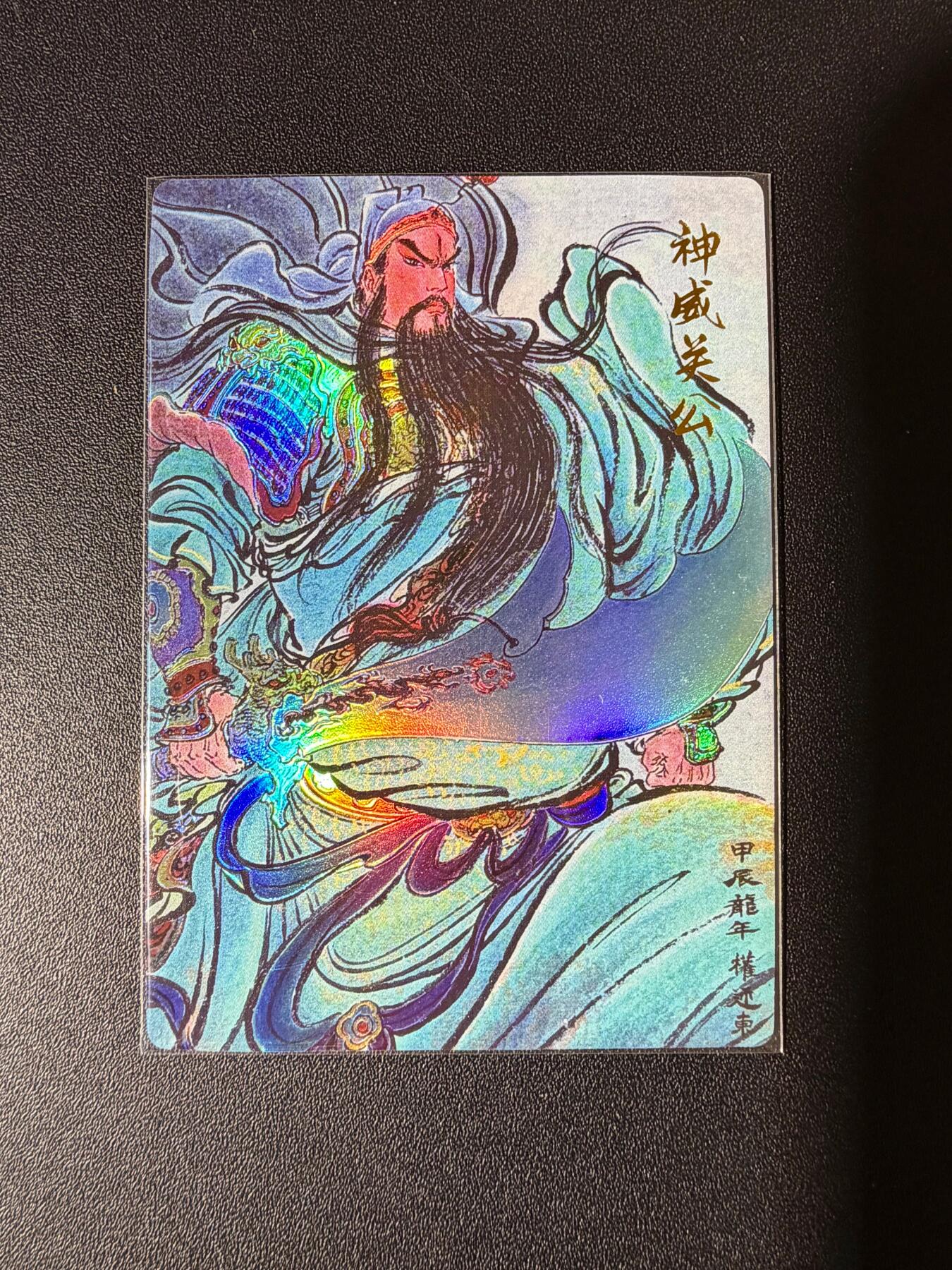 NO.23 好又多金牌大场，年前倒数第2期！每周一站式配齐，方便凑单！（周6晚8点截拍，卖家送拍0抽成！） 昆仑万象 权迎东 神威关公 彩闪