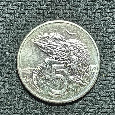 逸泉钱币2026B世界钱币纪念币纸币第八组B831-1230 - 1067新西兰5分