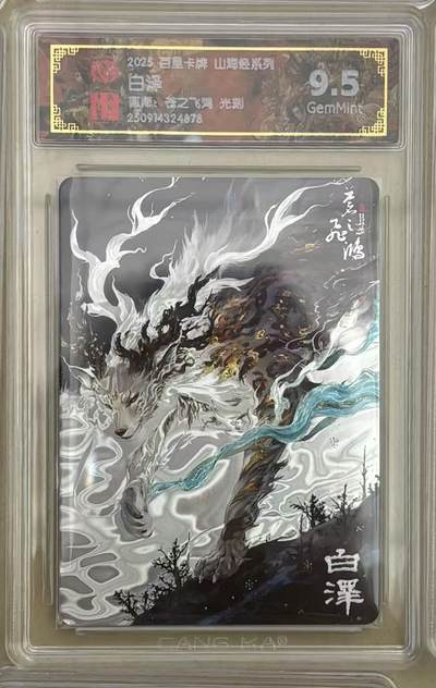 NO.23 好又多金牌大场，年前倒数第2期！每周一站式配齐，方便凑单！（周6晚8点截拍，卖家送拍0抽成！） - 百里 山海经 苍之飞鸿 白泽 光刻 9.5G