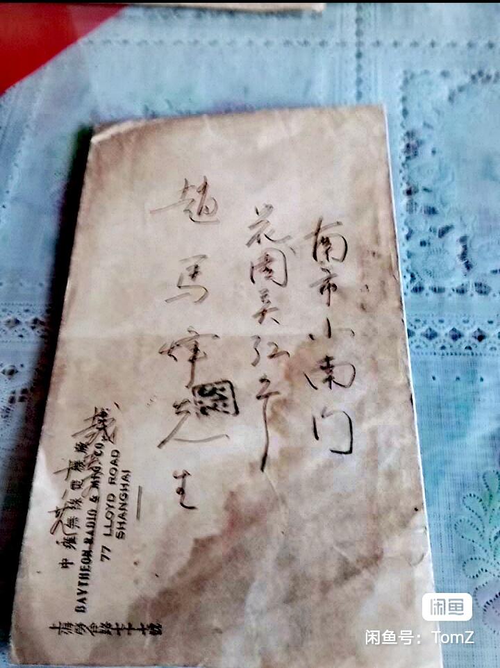 $宁静致远$ 2026年2月中国邮票拍卖