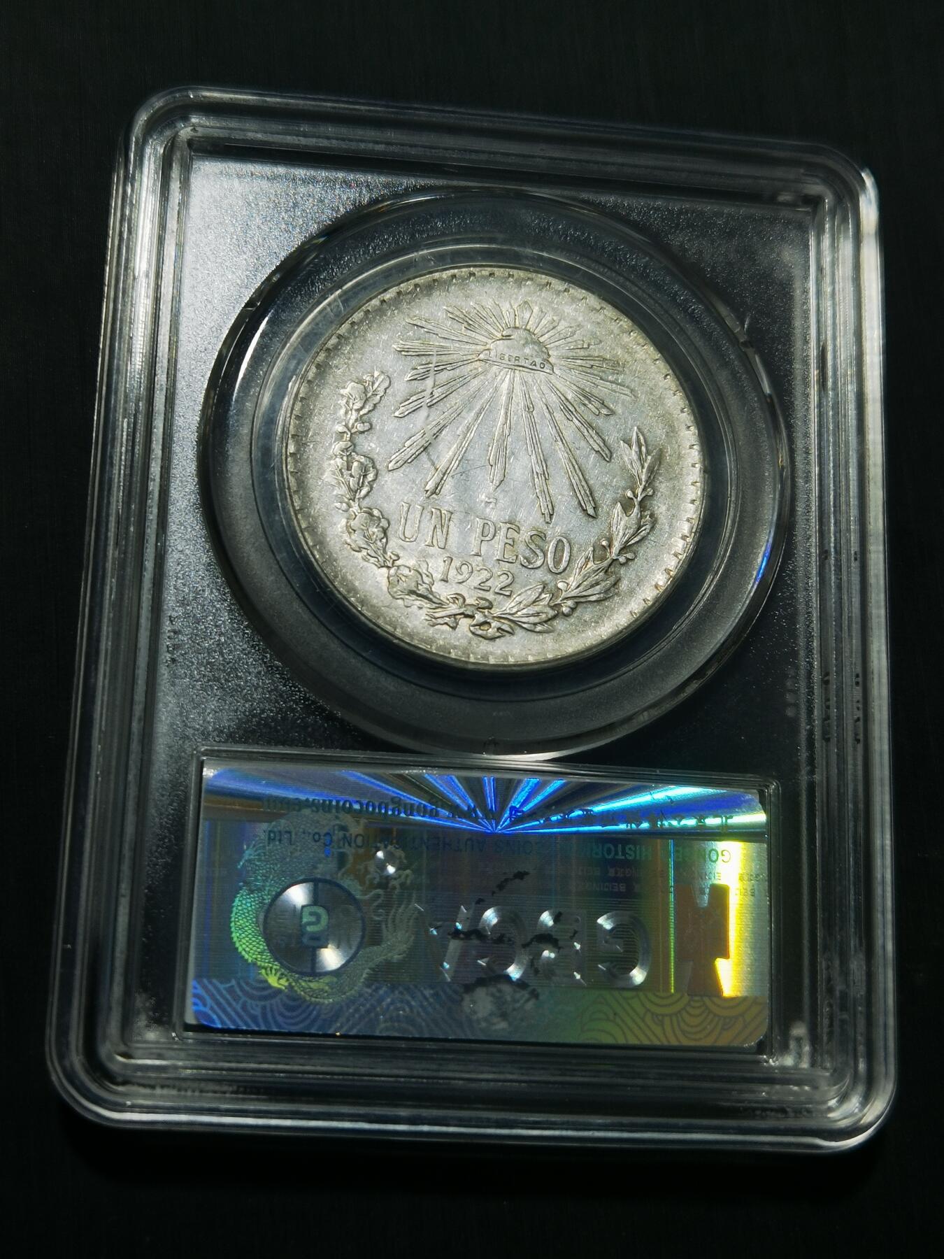 天下钱庄专场欢迎参拍 墨西哥鹰一比索银币