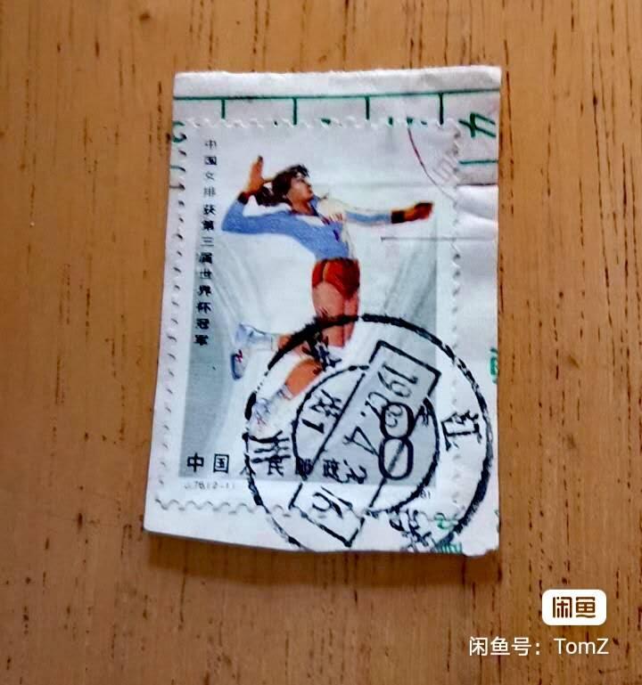 $宁静致远$ 2026年2月中国邮票拍卖