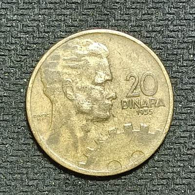 逸泉钱币2026B世界钱币纪念币纸币第八组B831-1230 - 1054南斯拉夫20第纳尔