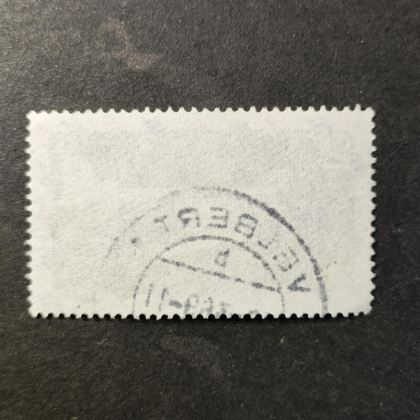 嘉禾收藏    【第455期】            无佣金、可寄存、满30元包邮 邮票一枚