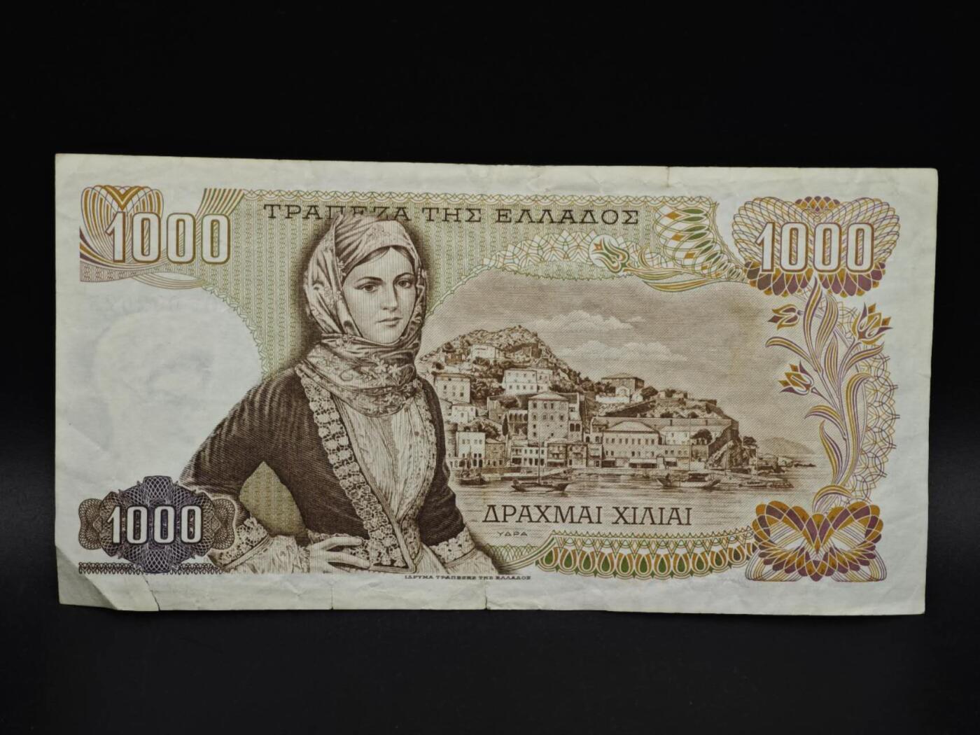 【淘币小摊】实时拍第八百五十九拍   无佣金福利纸币场   满百包邮可预留二周 每周一统一发货   希腊1000德拉克马纸币【有折】