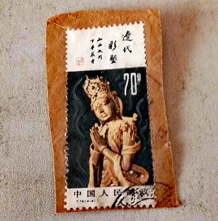 $宁静致远$ 2026年2月中国邮票拍卖