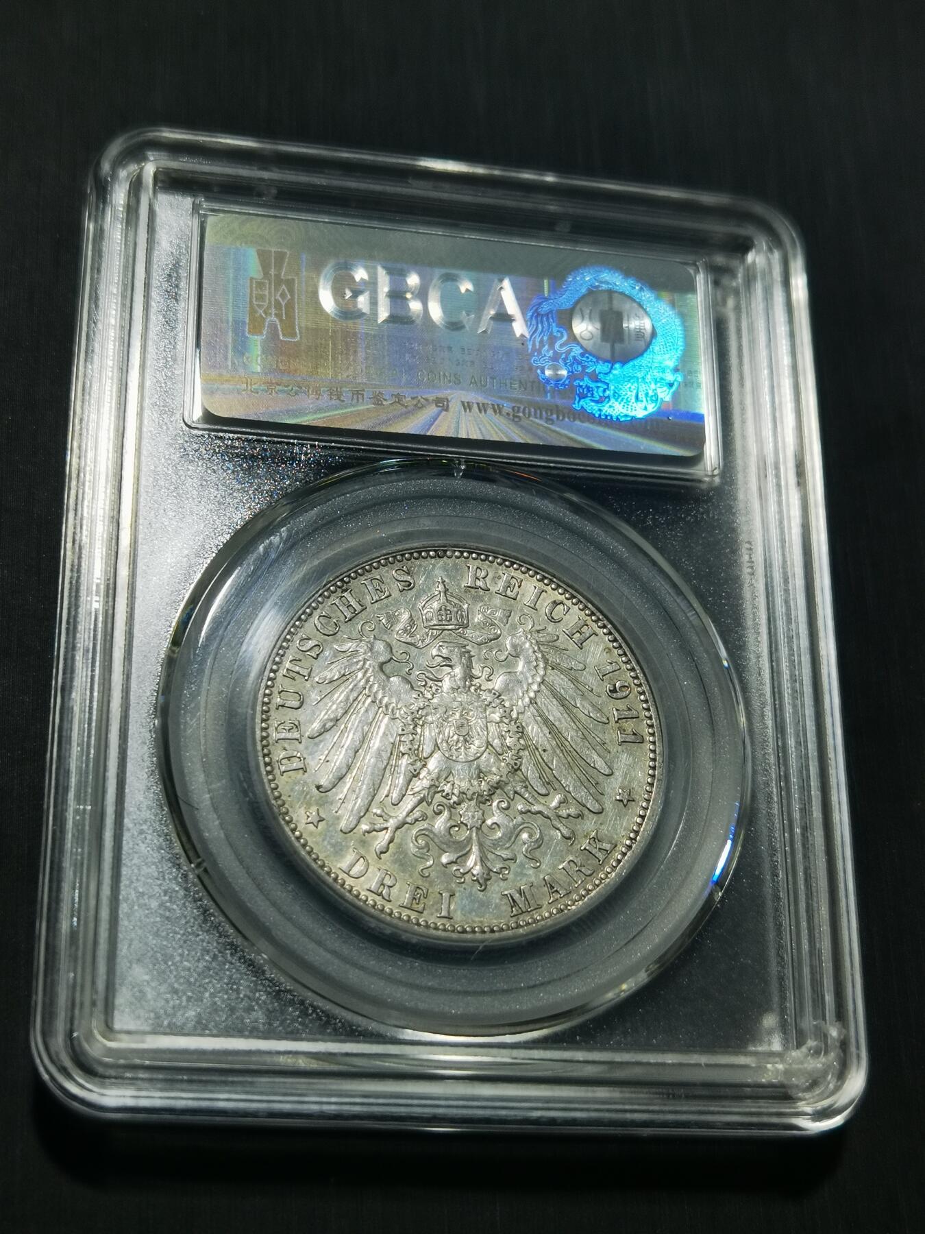 天下钱庄专场欢迎参拍 德国威廉二世3马克银币