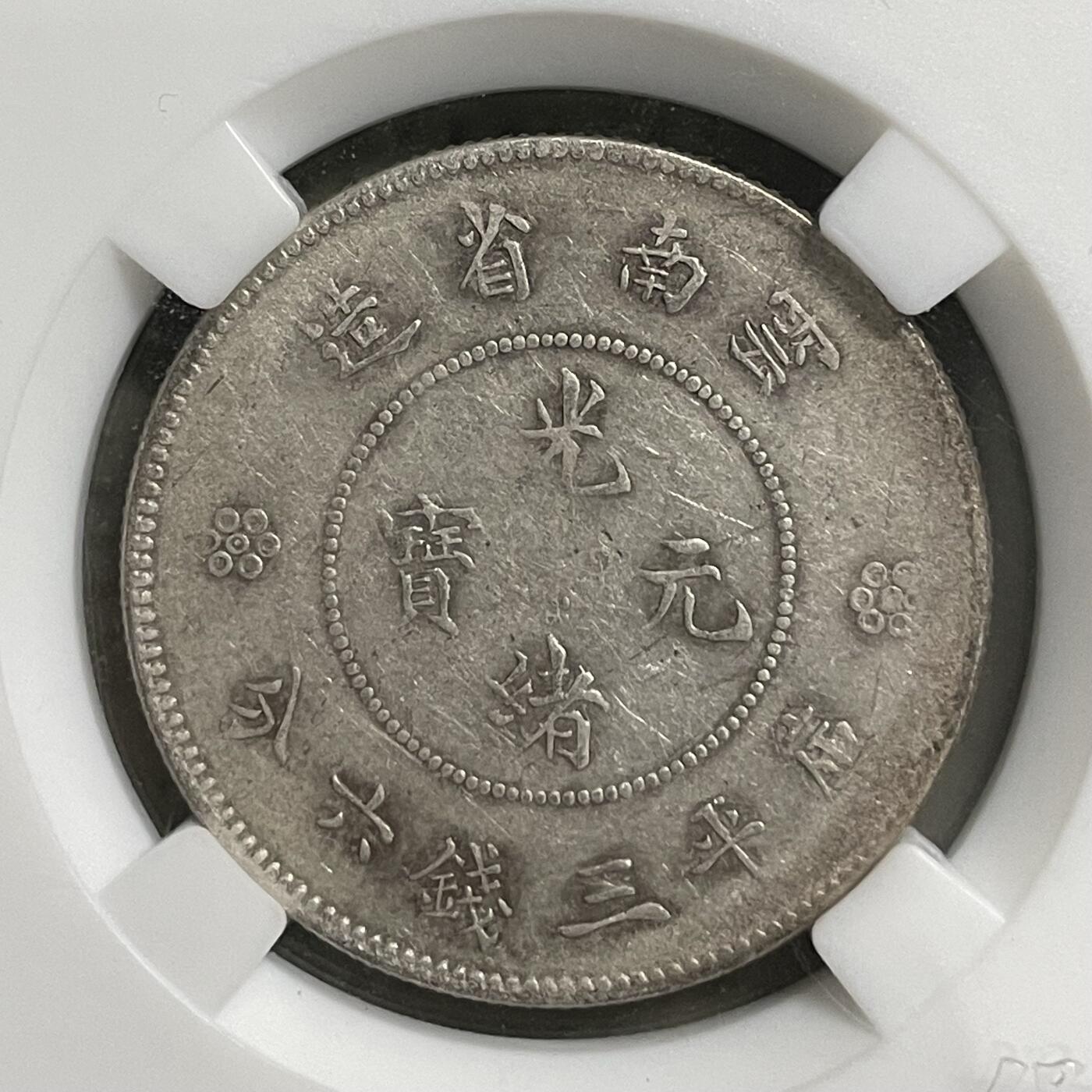 2026年第20场各国散币拍卖（总第170场）