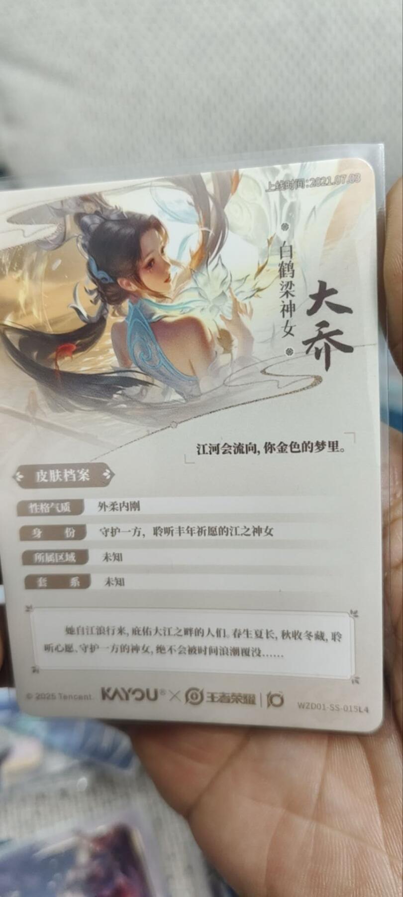 秋原瞳的小店第三十五期（年终大促2/3.进货入册的千万别错过，年味越来越浓了，无限接近快乐的时候那是最快乐的）