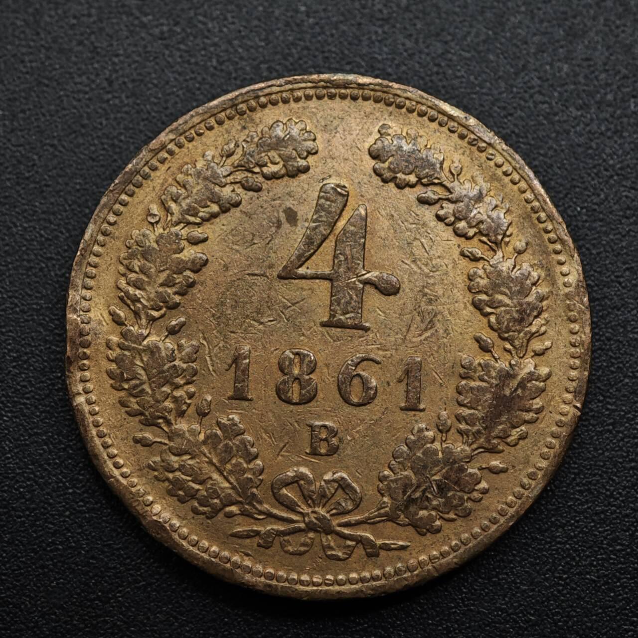 【淘币小摊】限时拍第八百六十拍  老铜币场  满百包邮可预留两周  周一统一发货  奥地利1861年4克鲁泽铜币