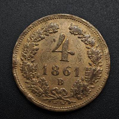 【淘币小摊】限时拍第八百六十拍  老铜币场  满百包邮可预留两周  周一统一发货  - 奥地利1861年4克鲁泽铜币