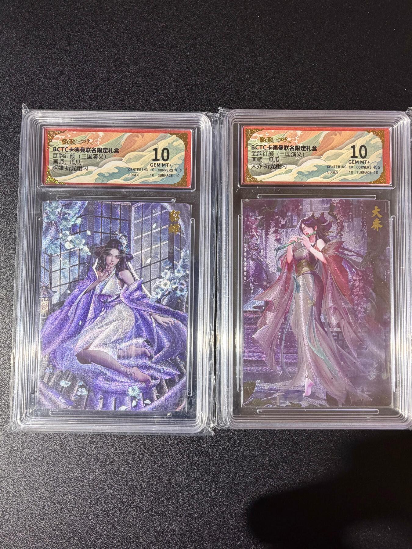 NO.23 好又多金牌大场，年前倒数第2期！每周一站式配齐，方便凑单！（周6晚8点截拍，卖家送拍0抽成！） 卡德曼 三国 瓜瓜 貂蝉+大乔 粗闪 10G+