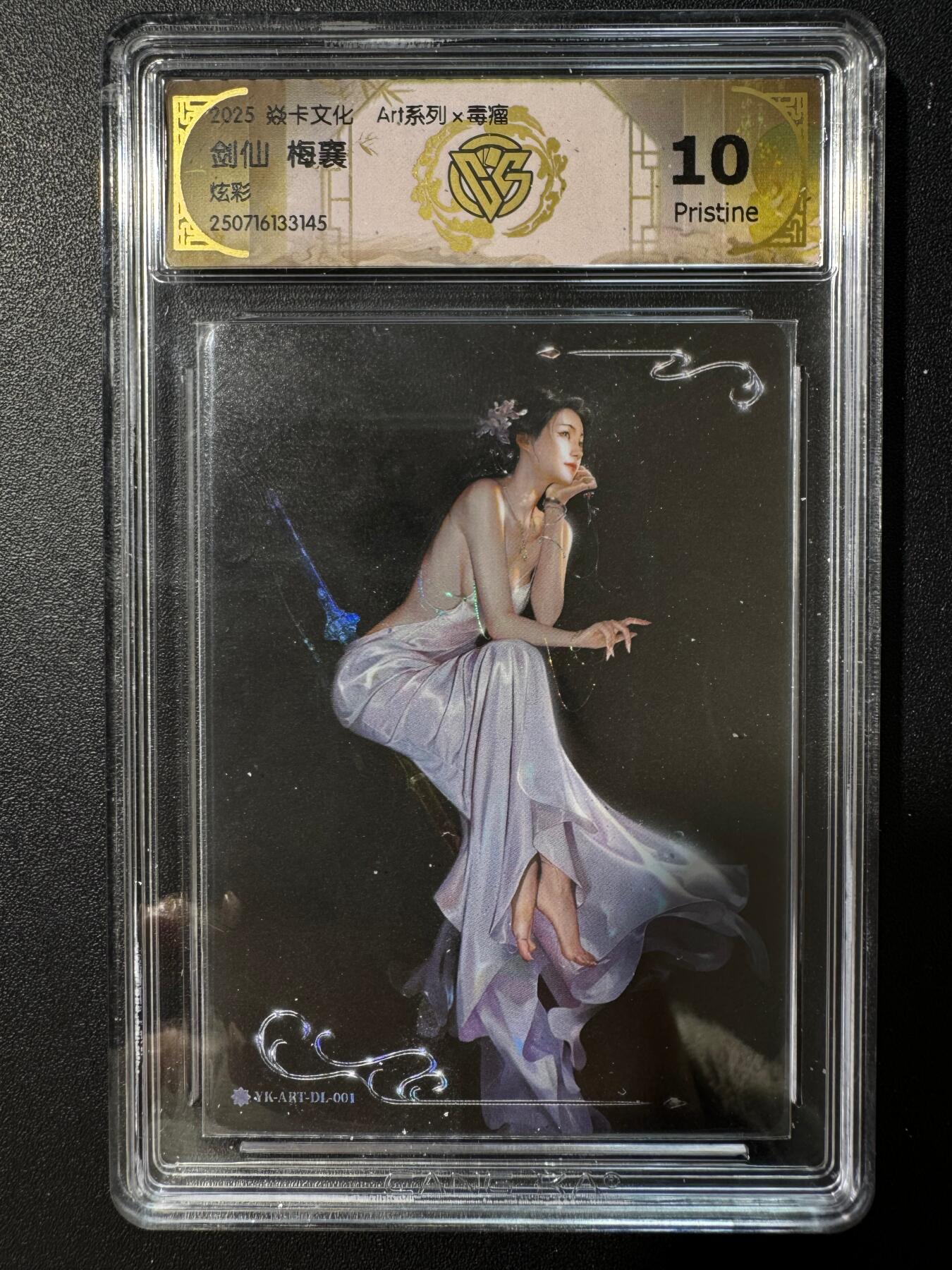 NO.23 好又多金牌大场，年前倒数第2期！每周一站式配齐，方便凑单！（周6晚8点截拍，卖家送拍0抽成！） 焱卡 art 毒瘤 剑仙 炫彩 10p