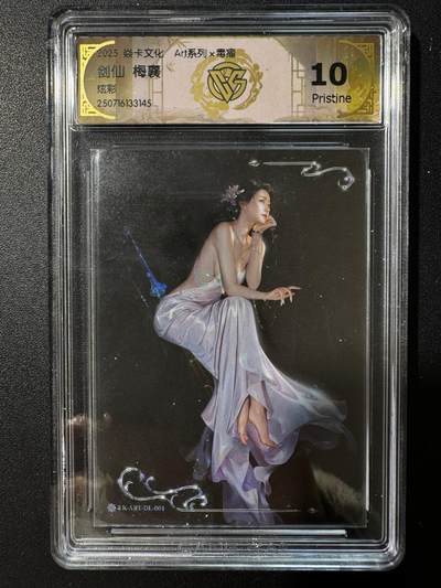 NO.23 好又多金牌大场，年前倒数第2期！每周一站式配齐，方便凑单！（周6晚8点截拍，卖家送拍0抽成！） - 焱卡 art 毒瘤 剑仙 炫彩 10p