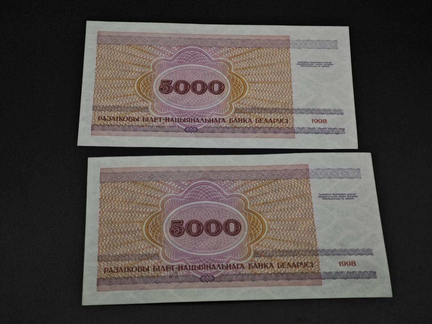 【淘币小摊】实时拍第八百五十九拍   无佣金福利纸币场   满百包邮可预留二周 每周一统一发货  