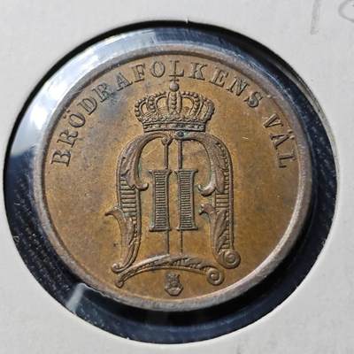 KK钱币收藏小铺  第398期 百期特拍（四拍之二） 2月预留时间 周末发货 -  1899瑞典2欧尔铜币