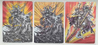 亡灵潮玩 马年第二场 2月3日 晚8点截拍 - 启读文化沈鑫西游礼盒3张限编