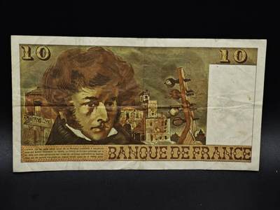 【淘币小摊】实时拍第八百五十九拍   无佣金福利纸币场   满百包邮可预留二周 每周一统一发货   - 法国10法郎纸币【有折针眼】
