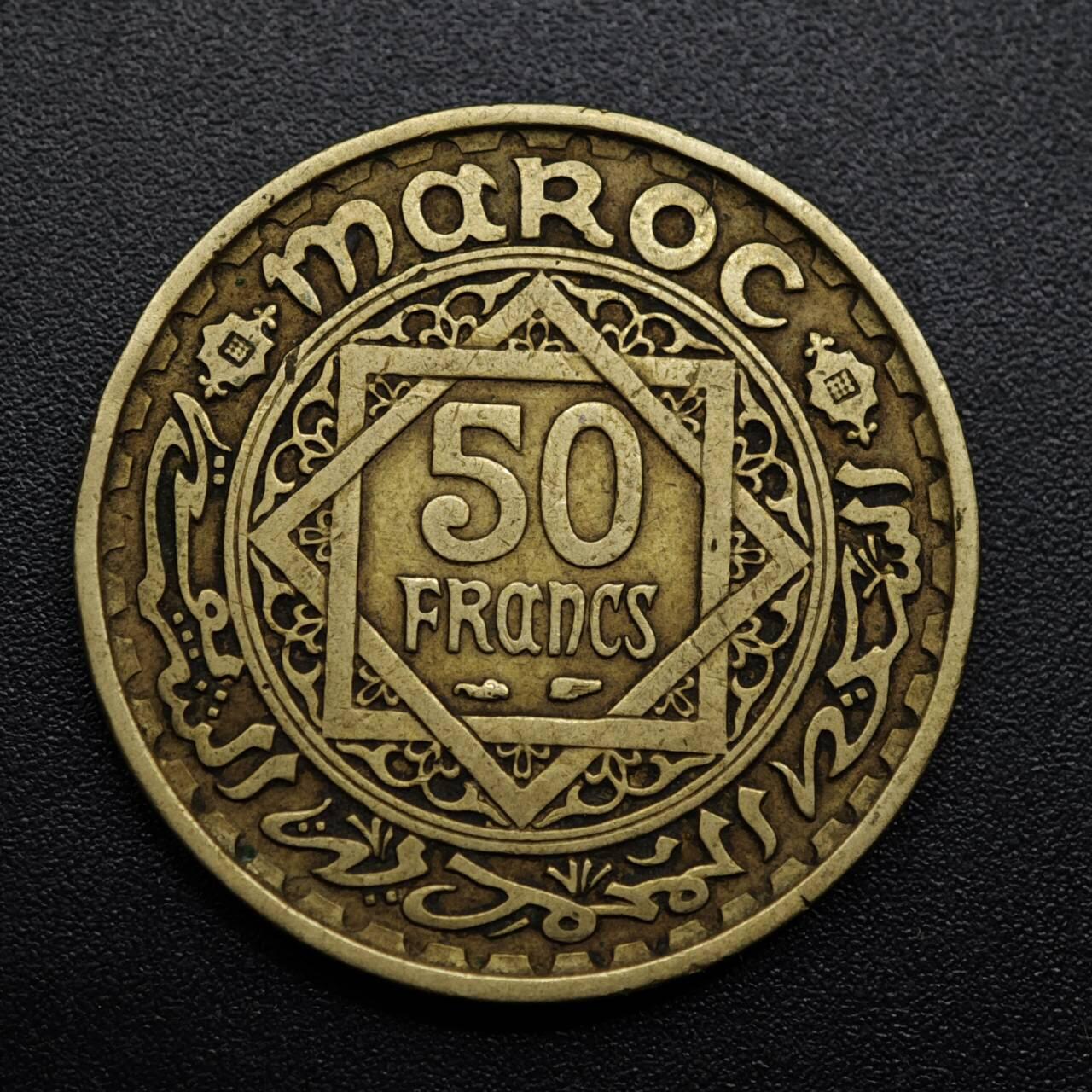 【淘币小摊】限时拍第八百六十拍  老铜币场  满百包邮可预留两周  周一统一发货  摩洛哥50法郎铜币