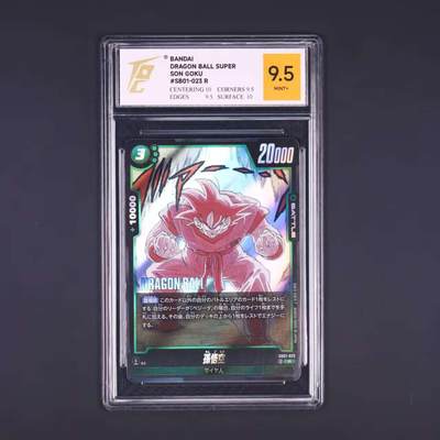 七龙珠卡片 - 孙悟空 SB01-023 R