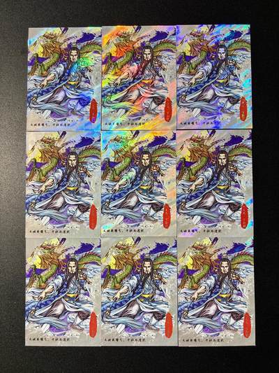 NO.23 好又多金牌大场，年前倒数第2期！每周一站式配齐，方便凑单！（周6晚8点截拍，卖家送拍0抽成！） - 香山文创 墨韵水浒 公孙胜 彩闪9宫