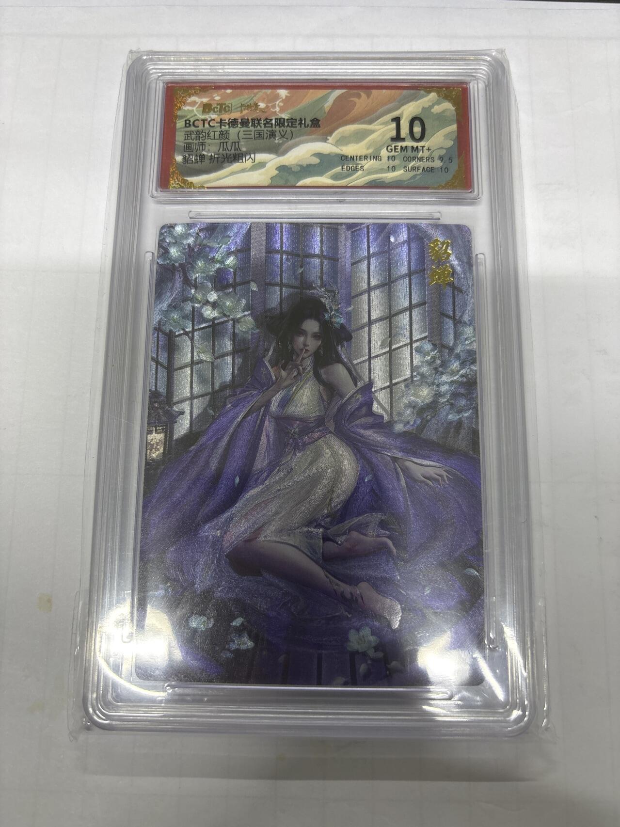 无关紧要 第7期 出坑转让 不寄存 默认微瑕 循环上架 介意勿拍 收货请尽快确认 谢谢