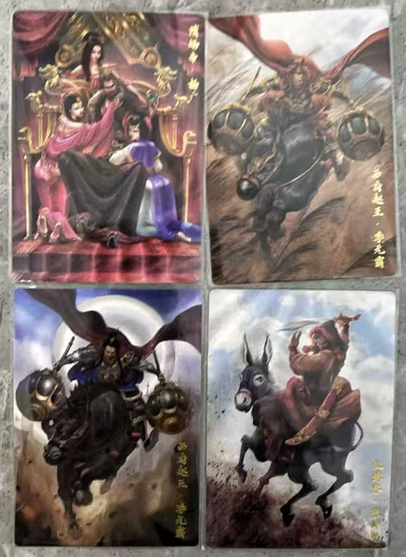 NO.23 好又多金牌大场，年前倒数第2期！每周一站式配齐，方便凑单！（周6晚8点截拍，卖家送拍0抽成！） 卡德曼 隋唐 粗闪4张