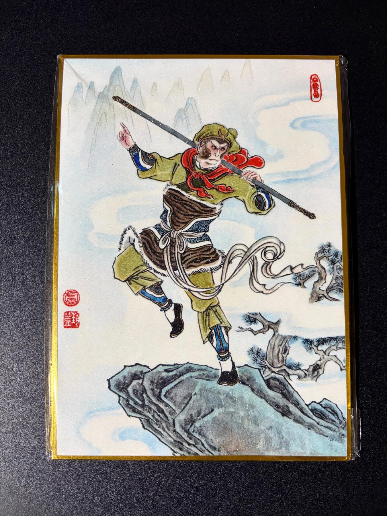 NO.23 好又多金牌大场，年前倒数第2期！每周一站式配齐，方便凑单！（周6晚8点截拍，卖家送拍0抽成！） 【亲签色纸】2026年北京GAF线下 卢艺丰老师亲签 孙悟空 色纸 A5尺寸