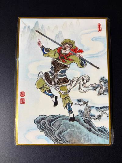 NO.23 好又多金牌大场，年前倒数第2期！每周一站式配齐，方便凑单！（周6晚8点截拍，卖家送拍0抽成！） - 【亲签色纸】2026年北京GAF线下 卢艺丰老师亲签 孙悟空 色纸 A5尺寸