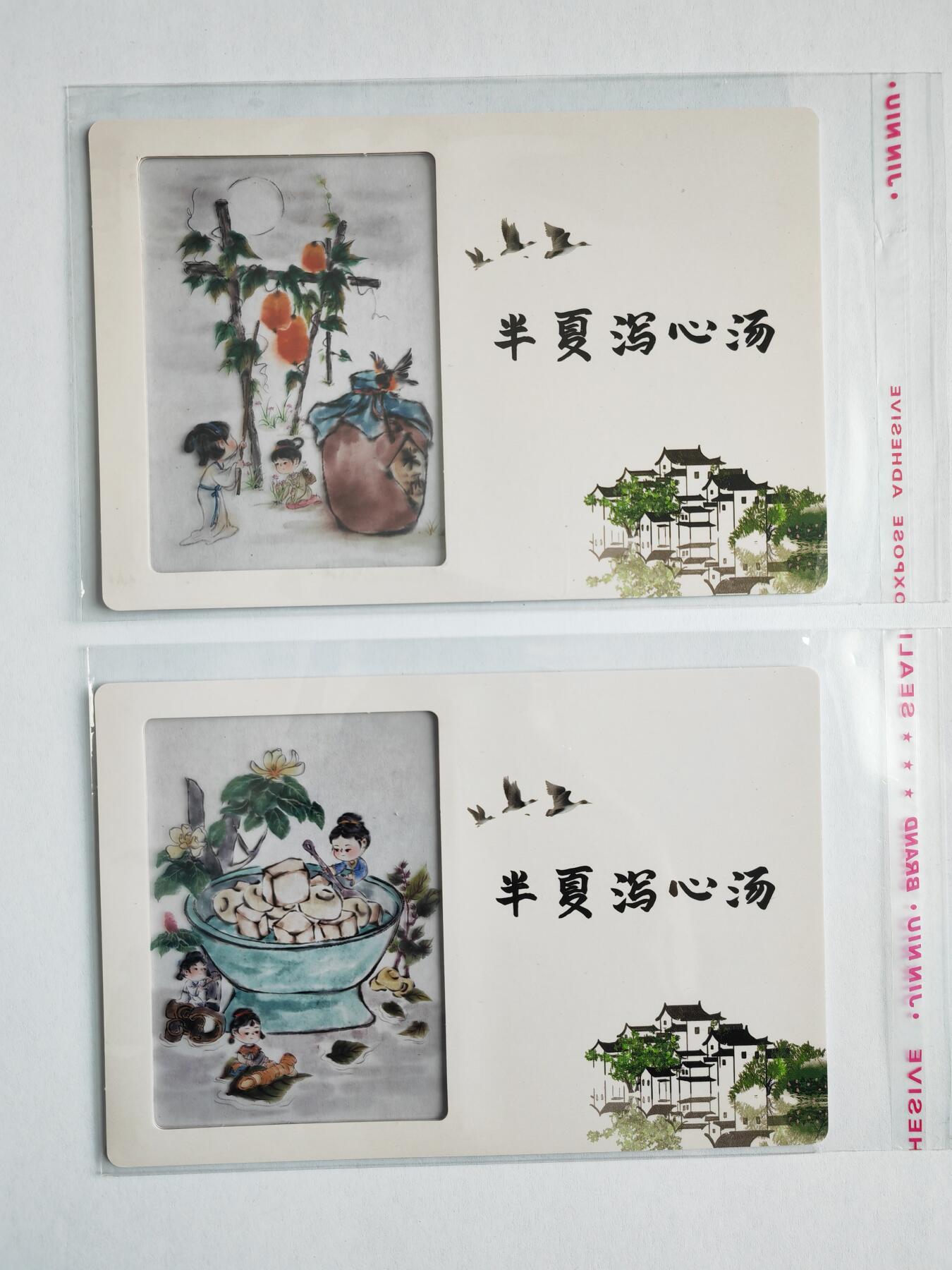 阳大大卡牌拍卖第97期（持续收拍品，周六晚上九点截拍，进群福利早知道）