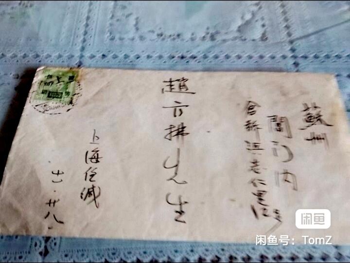 $宁静致远$ 2026年2月中国邮票拍卖