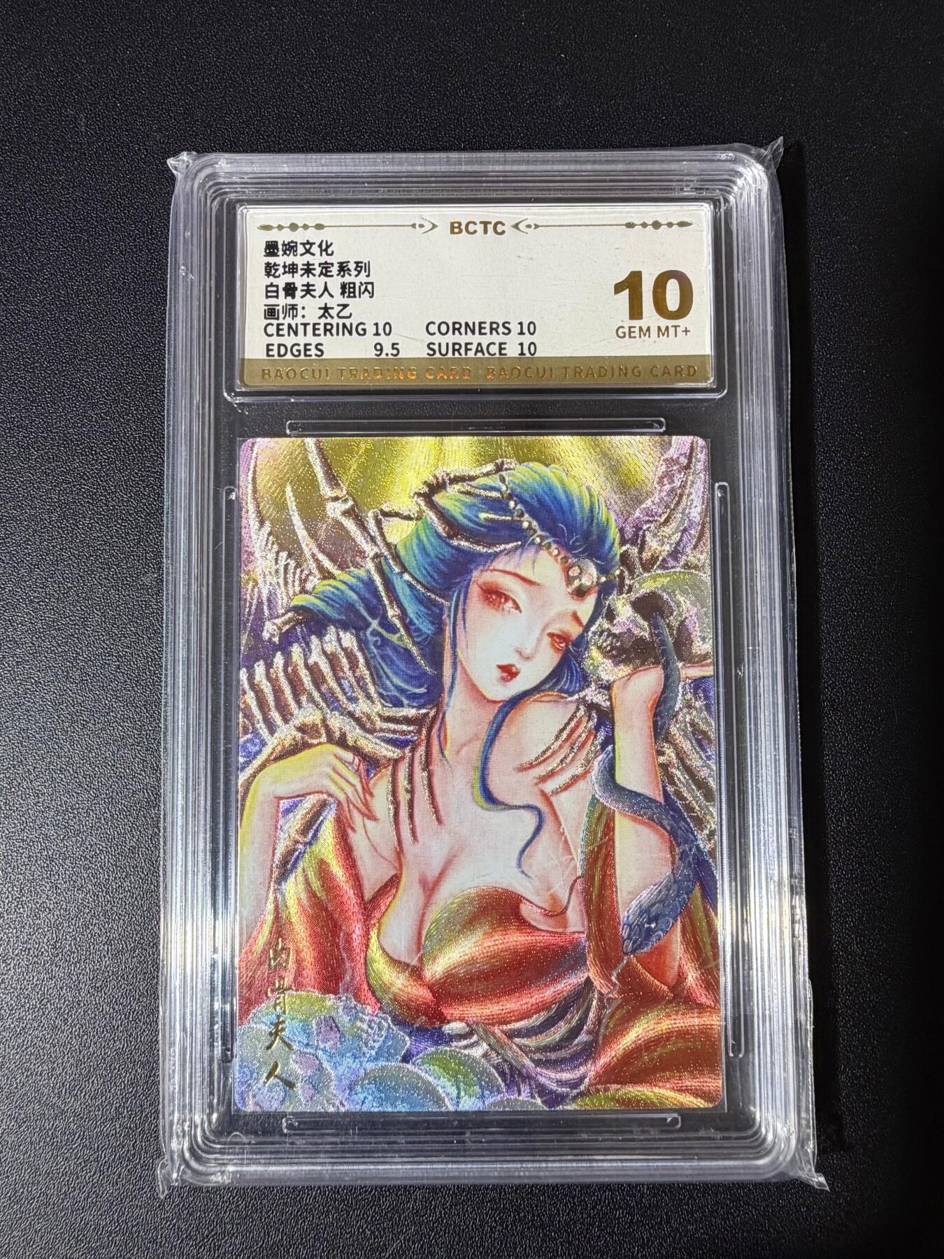 NO.23 好又多金牌大场，年前倒数第2期！每周一站式配齐，方便凑单！（周6晚8点截拍，卖家送拍0抽成！） 墨婉 太乙 白骨夫人 粗闪 10G+