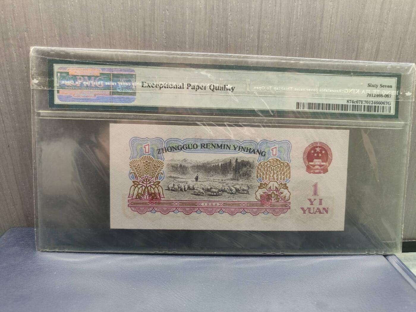 1960版S/N57829767拖拉机PMG67分