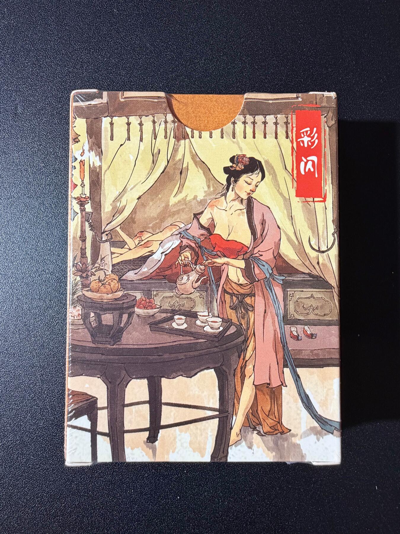 NO.23 好又多金牌大场，年前倒数第2期！每周一站式配齐，方便凑单！（周6晚8点截拍，卖家送拍0抽成！） 【套卡】超吉梦 金瓶梅 上弹 彩闪套 全新未拆