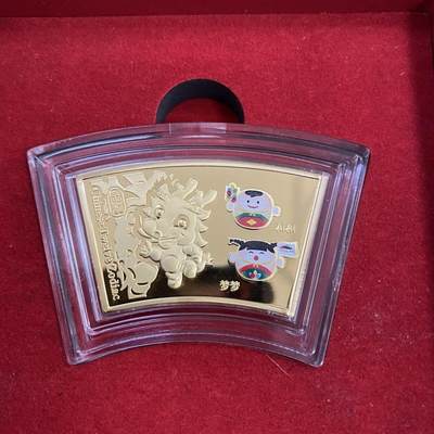 CSIS-GREAT评级精品钱币拍卖第三百三十期 - 世博会意大利米兰馆 龙年扇形镀金纪念章 带盒证