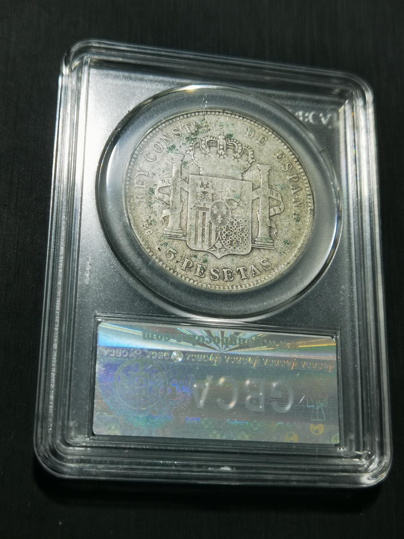 天下钱庄专场欢迎参拍 西班牙双柱少年版银币