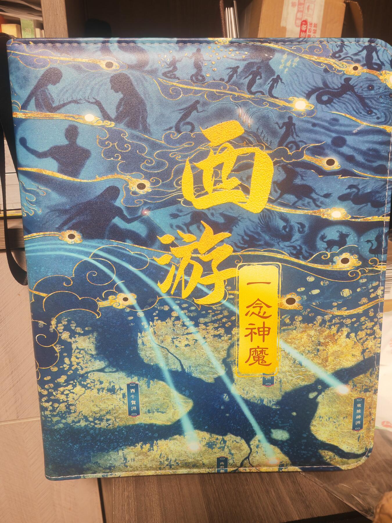 阳大大卡牌拍卖第97期（持续收拍品，周六晚上九点截拍，进群福利早知道）