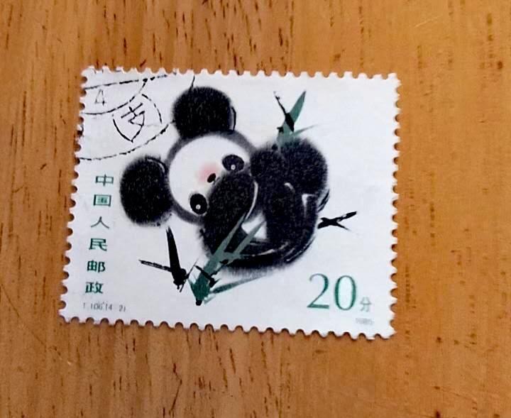 $宁静致远$ 2026年2月中国邮票拍卖