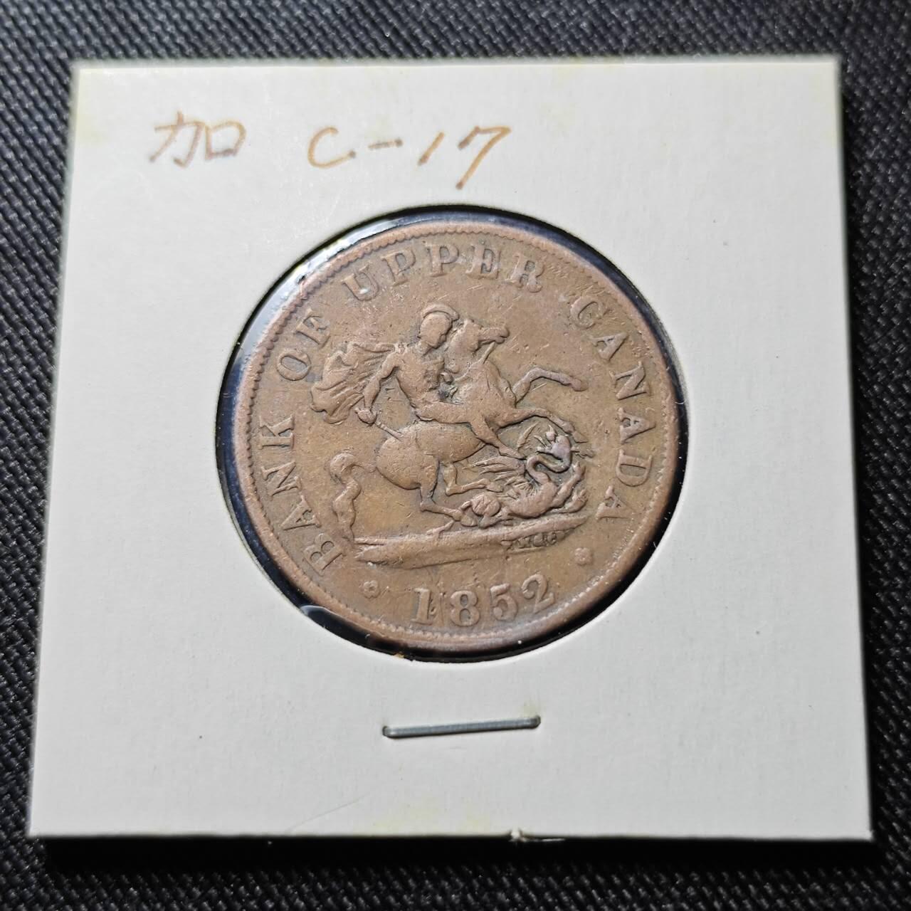 KK钱币收藏小铺  第398期 百期特拍（四拍之二） 2月预留时间 周末发货