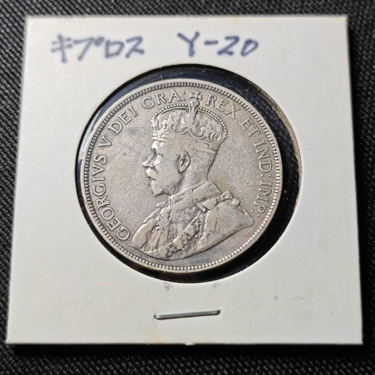 KK钱币收藏小铺  第398期 百期特拍（四拍之二） 2月预留时间 周末发货  英属塞浦路斯1921年乔五18皮阿斯特银币 发行量仅18万