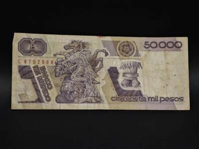 【淘币小摊】实时拍第八百五十九拍   无佣金福利纸币场   满百包邮可预留二周 每周一统一发货   - 墨西哥50000比索纸币【有折】