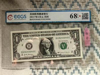 ACG评级美元纸币 - 广评1美元