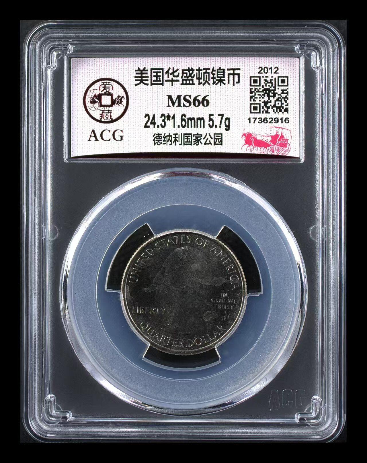 ACG评级美元硬币