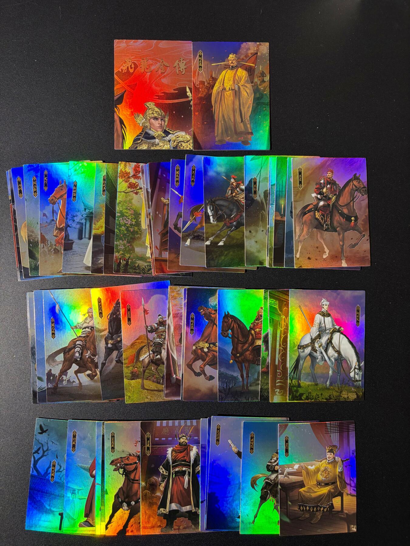 NO.23 好又多金牌大场，年前倒数第2期！每周一站式配齐，方便凑单！（周6晚8点截拍，卖家送拍0抽成！） 【套卡】司马 飞龙全传 上下两弹全套 彩闪 54+1卡头