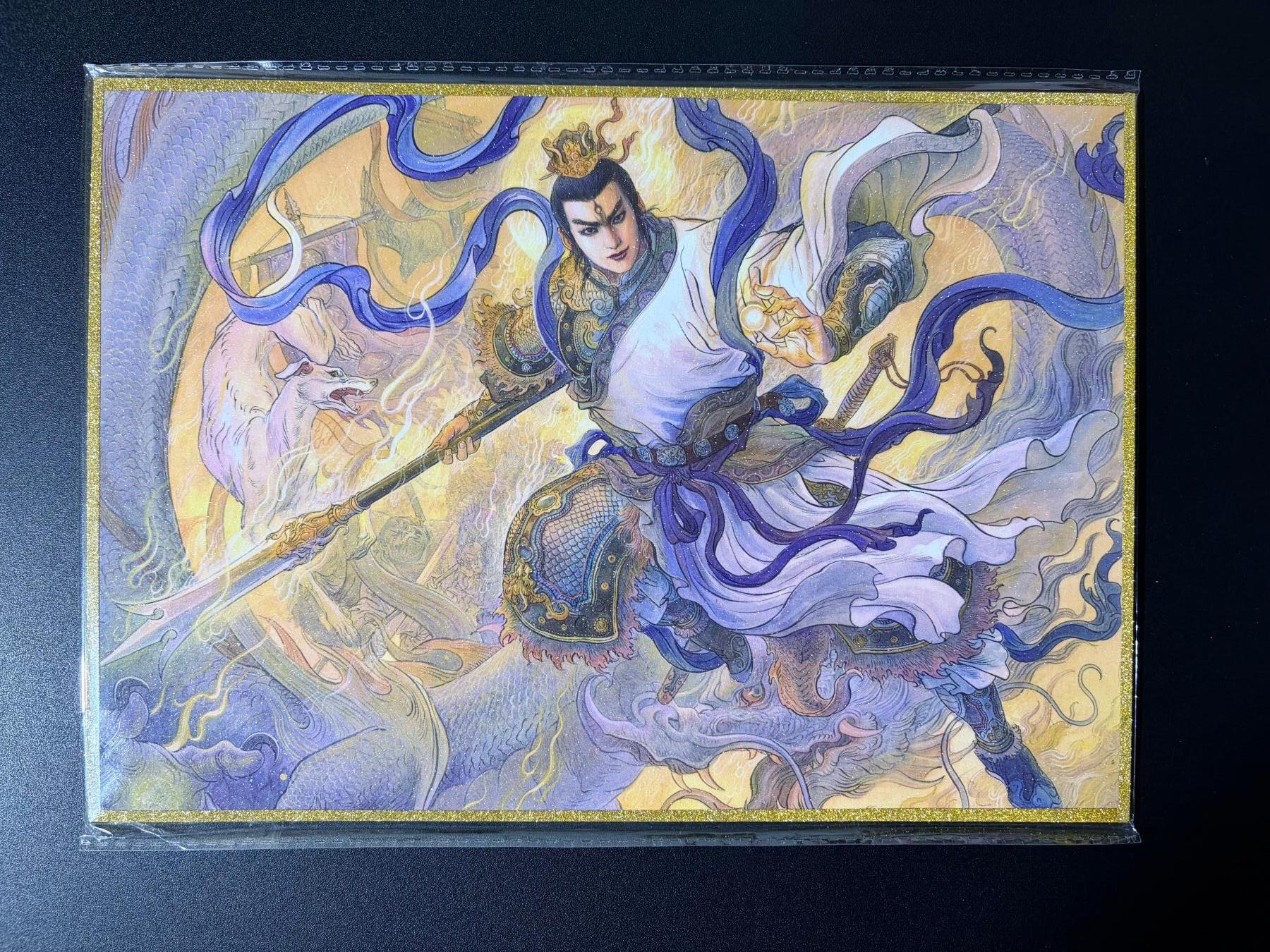 NO.23 好又多金牌大场，年前倒数第2期！每周一站式配齐，方便凑单！（周6晚8点截拍，卖家送拍0抽成！） 【亲签色纸】2026年北京GAF线下  独行正名老师亲签色纸 二郎神杨戬 A4尺寸