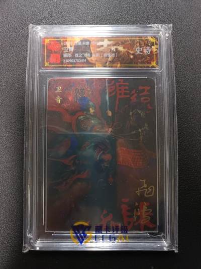 天玑星卡拍第167期《2.2周一截拍》持续收拍收评中 满赠卡需备注 - 【亲签卡】百里卡牌 中华百将传 卫青 苍之飞鸿 光刻（亲签版）CCG史诗